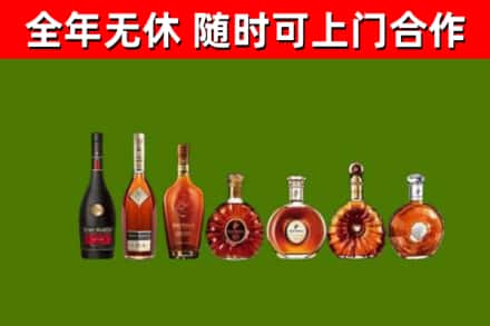 肇东烟酒回收洋酒价格.jpg