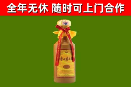 肇东烟酒回收15年茅台酒.jpg