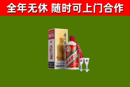 肇东回收茅台酒