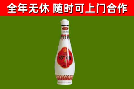 肇东烟酒回收瓷瓶汾酒.jpg