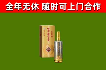 肇东烟酒回收百年泸州.jpg