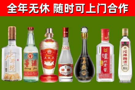 肇东烟酒回收名酒系列.jpg