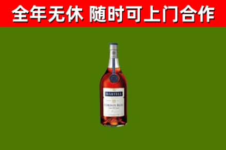 肇东烟酒回收马爹利蓝带洋酒.jpg